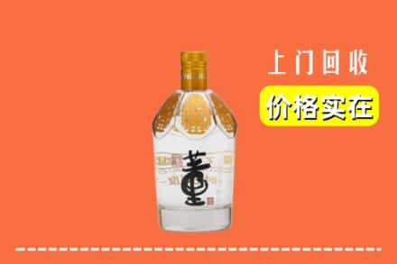 天峨县回收董酒