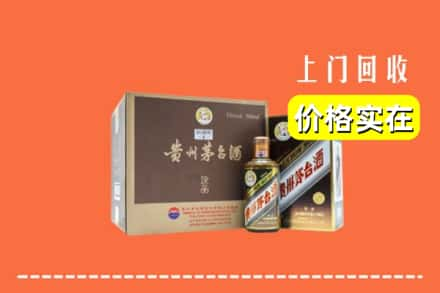 天峨县回收彩釉茅台酒